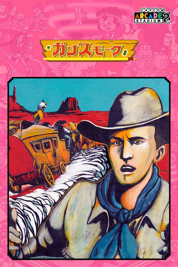 Capcom Arcade 2nd Stadium: Gan Sumoku Xbox Series X|S and Xbox One cover art