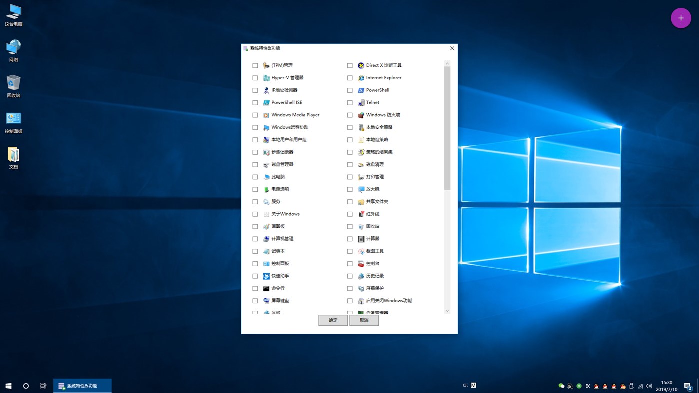 #8. Popup Bar (Windows) 由: chengcong
