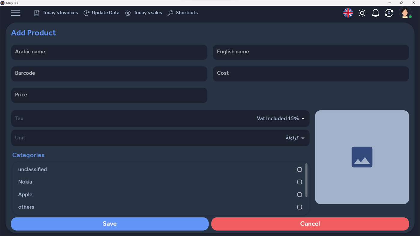 #7. POS Glary (Windows) De: Glary Creativity