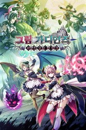 Gal Guardians: Servants of the Dark