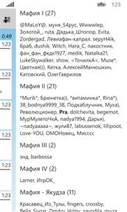 Мафия - Didrov screenshot 3