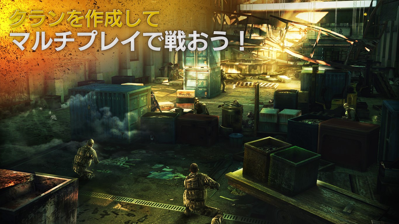 モダンコンバット5：Blackout - Windows に無料でダウンロードして再生