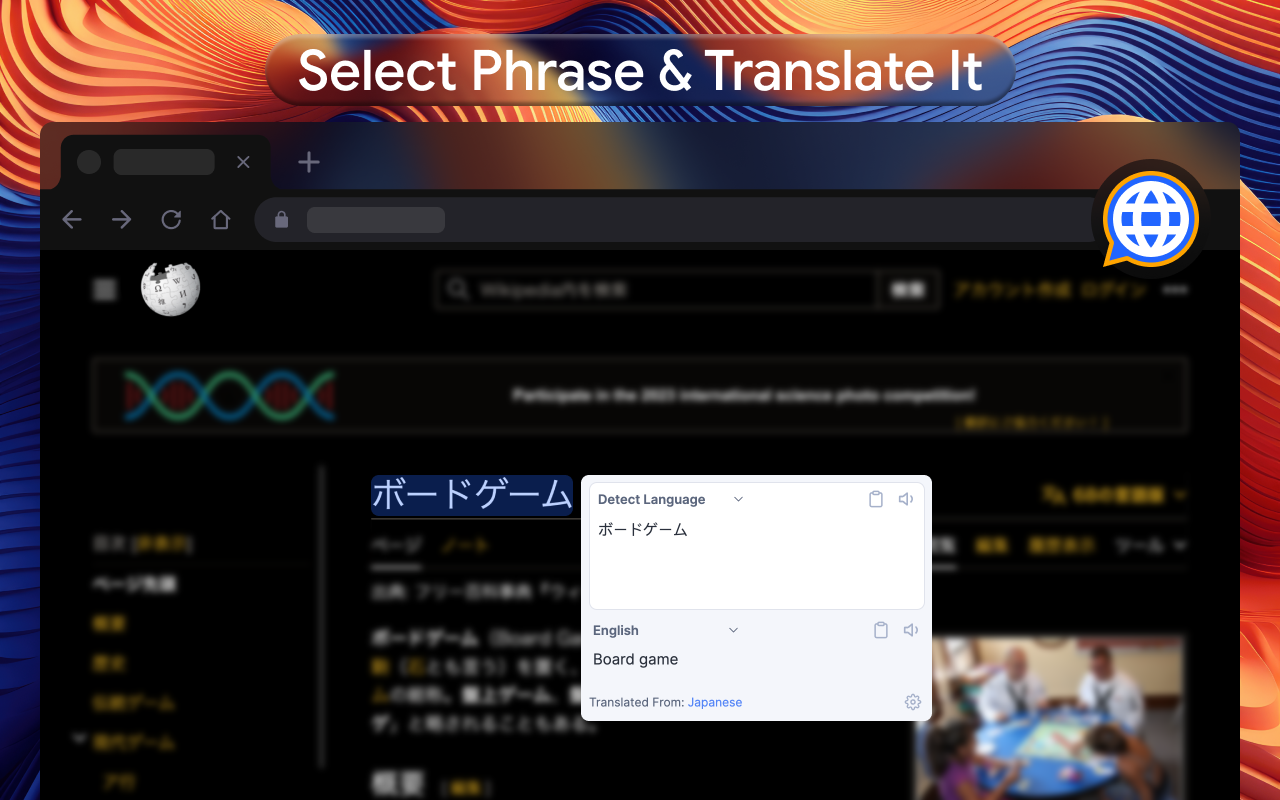 Simple Translator - Dictionary
