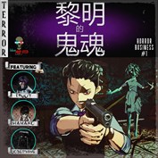无可用字幕