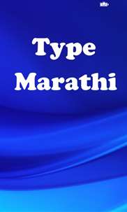 Type Marathi screenshot 1