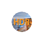 HDR Photo Stitcher