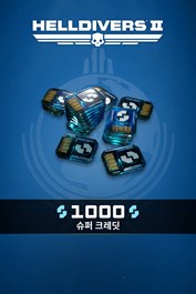 HELLDIVERS™ 2: 1000 슈퍼 크레딧
