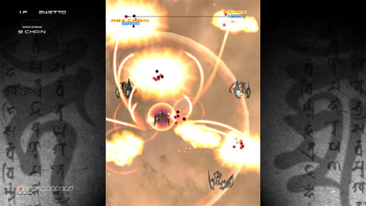 Ikaruga screenshot 2