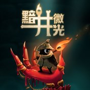 无可用字幕