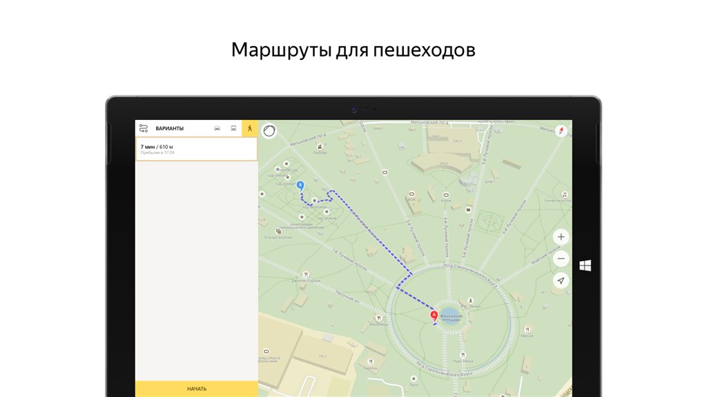 Включай карту где я. Карта навигатор. Включай карту где я. Карта для приложения такси. Карты где можно ходить по улицам.