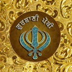 Gurbani Pothi