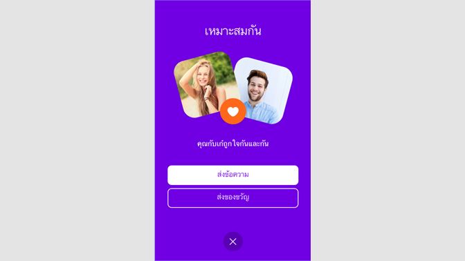 badoo dating app kostenlos