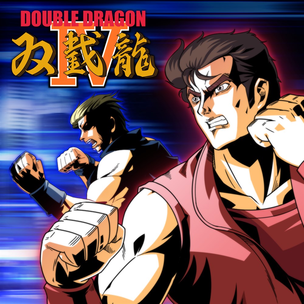 Double Dragon 4 cover art (full size)