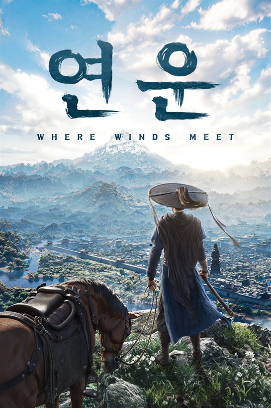 연운 상자 샷