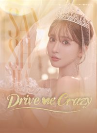 Drive Me Crazy