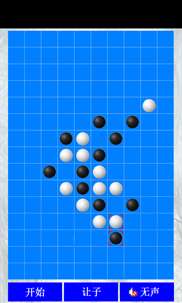 瓷砖五子棋 screenshot 6