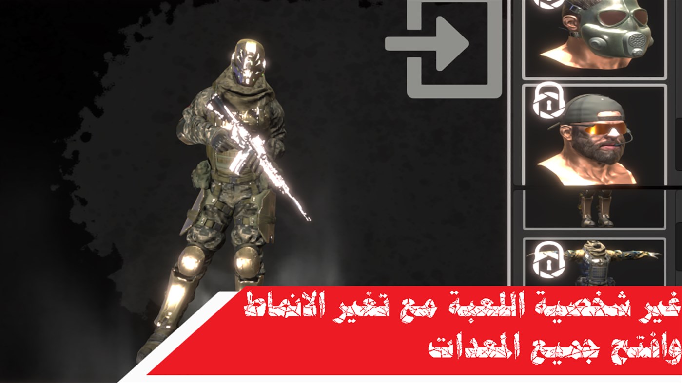 #3. Armored fighter war (Windows) 由: humeed