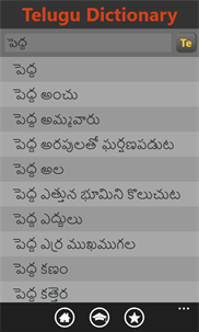 Telugu Dictionary screenshot 4