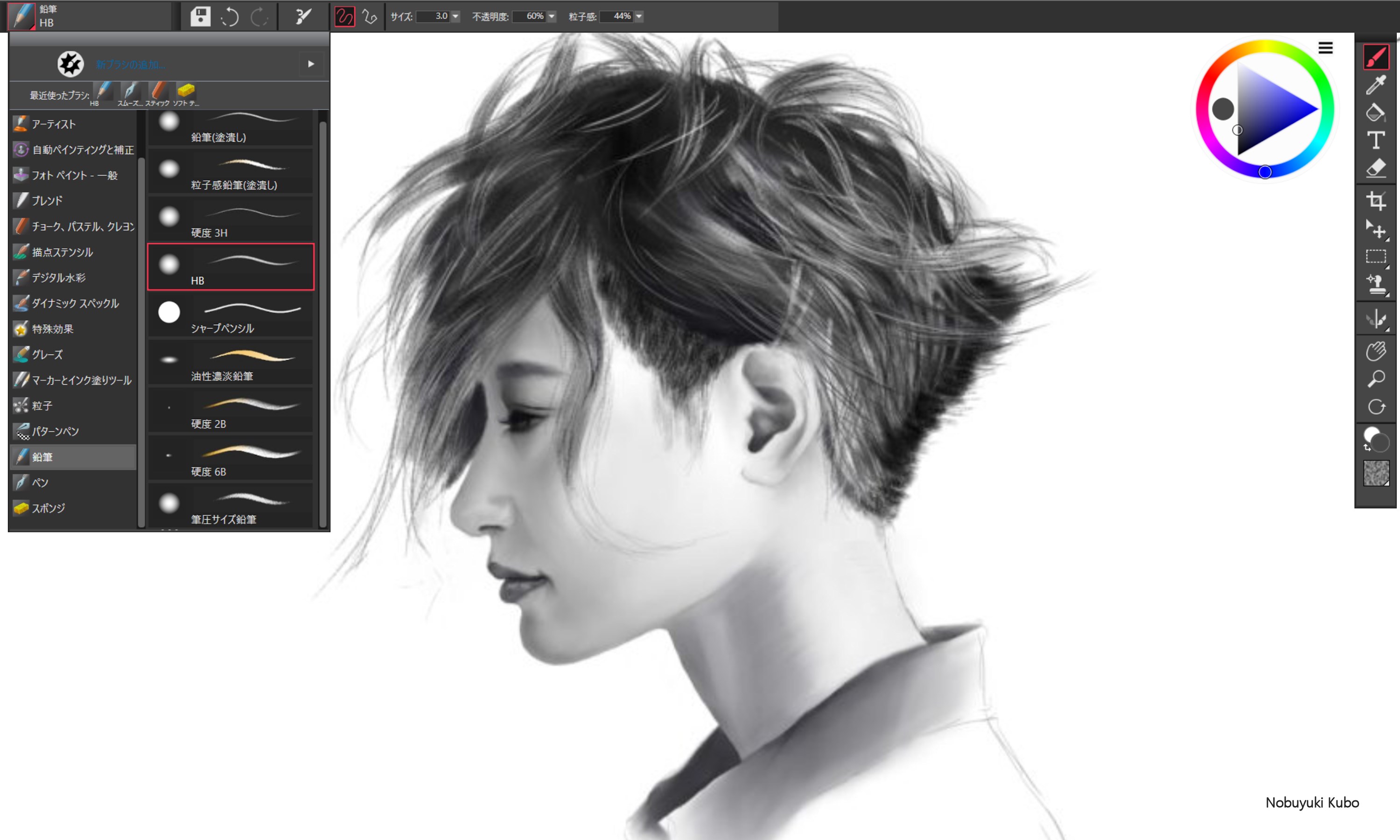 Corel Painter Essentials を入手 Microsoft Store Ja Jp