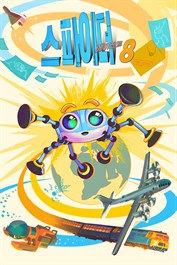 스파이더: 에이전트 8
