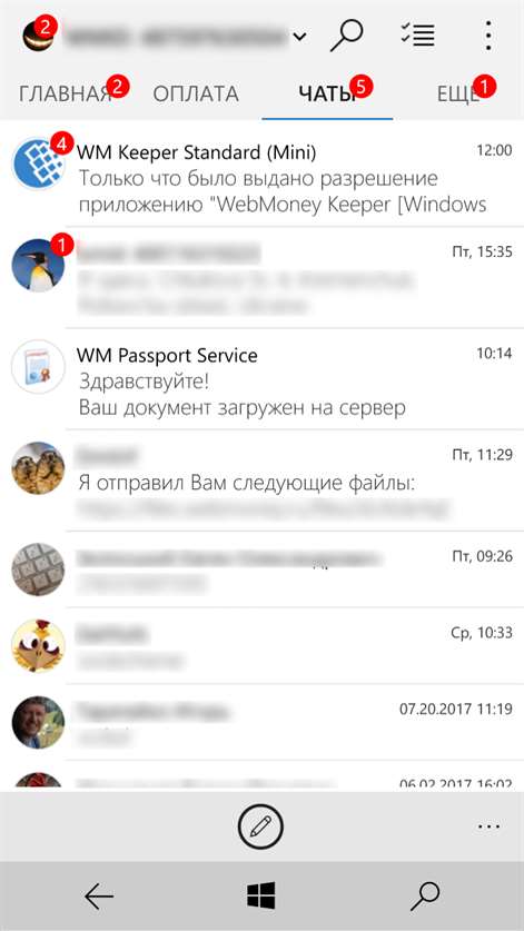 WebMoney Keeper. Screenshots 2