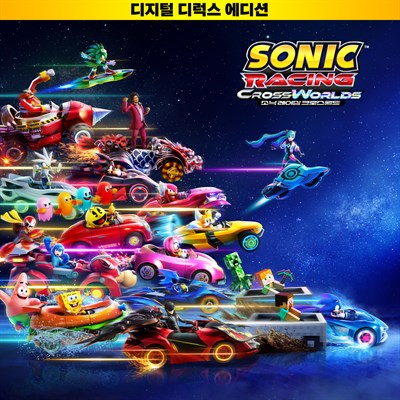 소닉 레이싱 크로스월드: 디지털 디럭스 에디션
