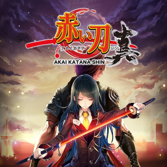Akai Katana Shin for xbox