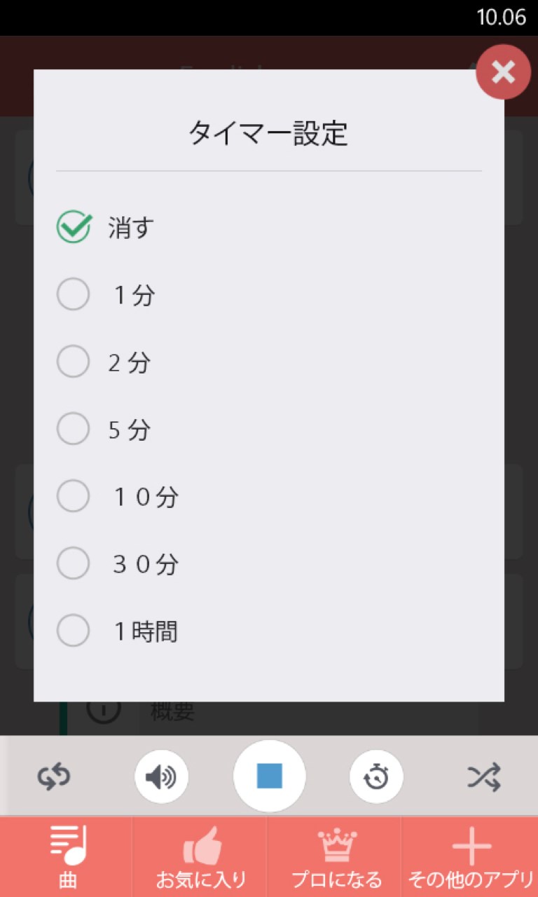 ヨガの音楽 無料音楽 を入手 Microsoft Store Ja Jp