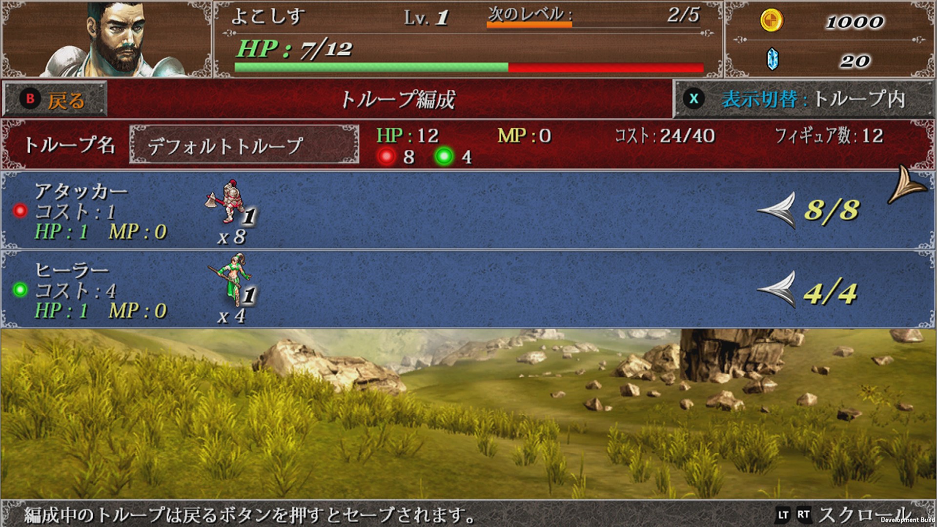 リバーシクエスト を購入 Microsoft Store Ja Jp