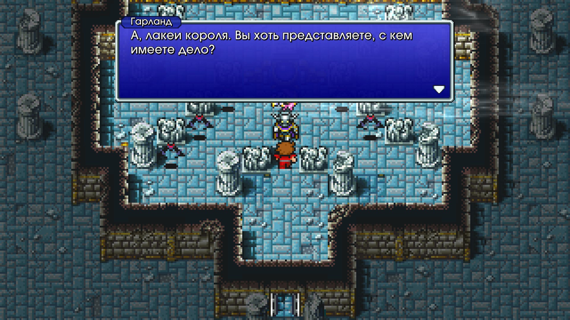 FINAL FANTASY — скриншот 5