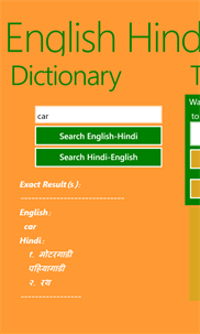 English-Hindi Dictionary And Phrasebook screenshot 1