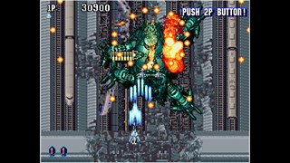 ACA NEOGEO AERO FIGHTERS 2 screenshot 3