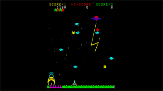 Arcade Archives 2 SPACE CYCLONE screenshot 3