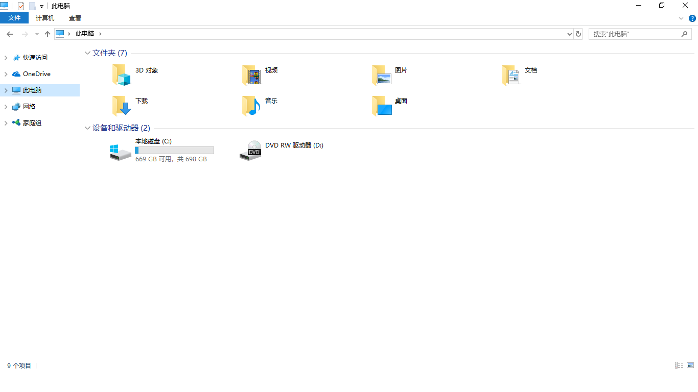 Win10中文语言包 Win10中文简体离线安装包下载 Kk下载站