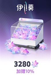 伊莫 - 3280辉晶