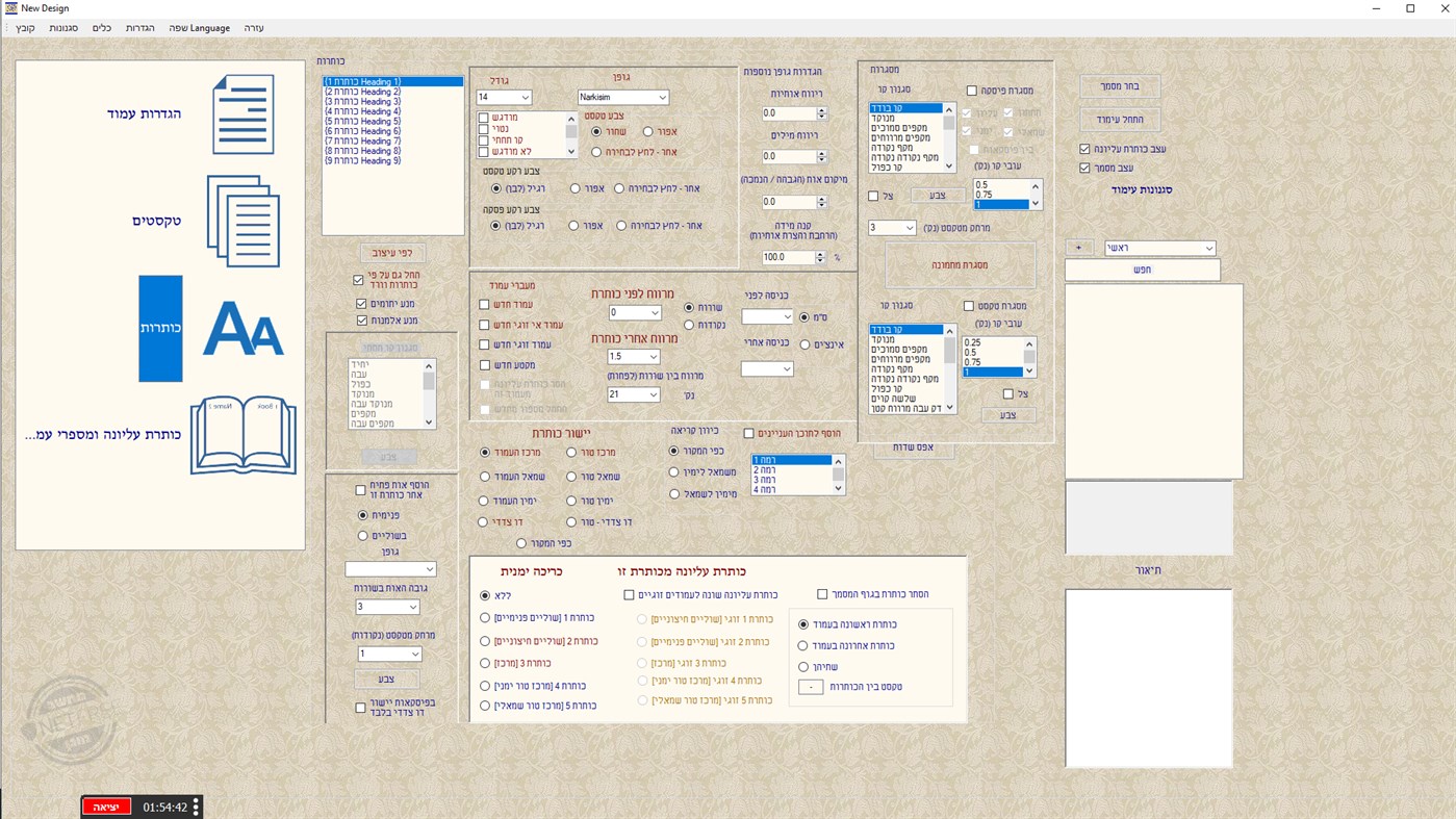 #3. NewDesign (Windows) 由: New Design