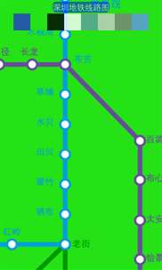 全国地铁线路图-最新 screenshot 7