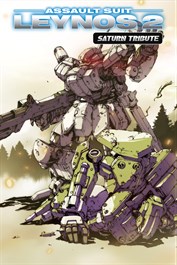 重装機兵レイノス2 サターントリビュート