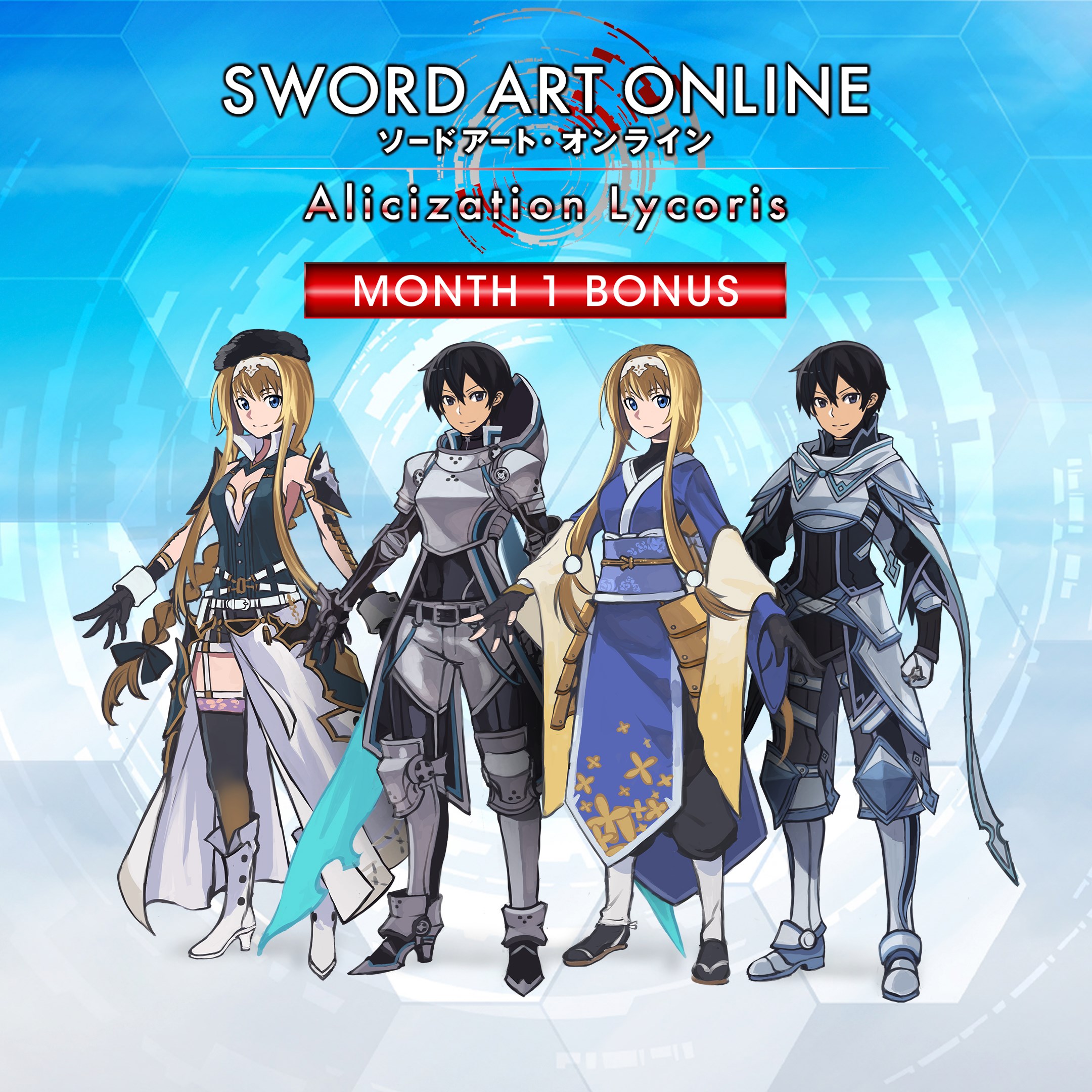 SWORD ART ONLINE Alicization Lycoris Month 1 Bonus.