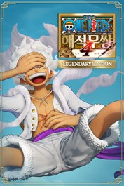 원피스 해적무쌍 4 Legendary Edition (Windows)