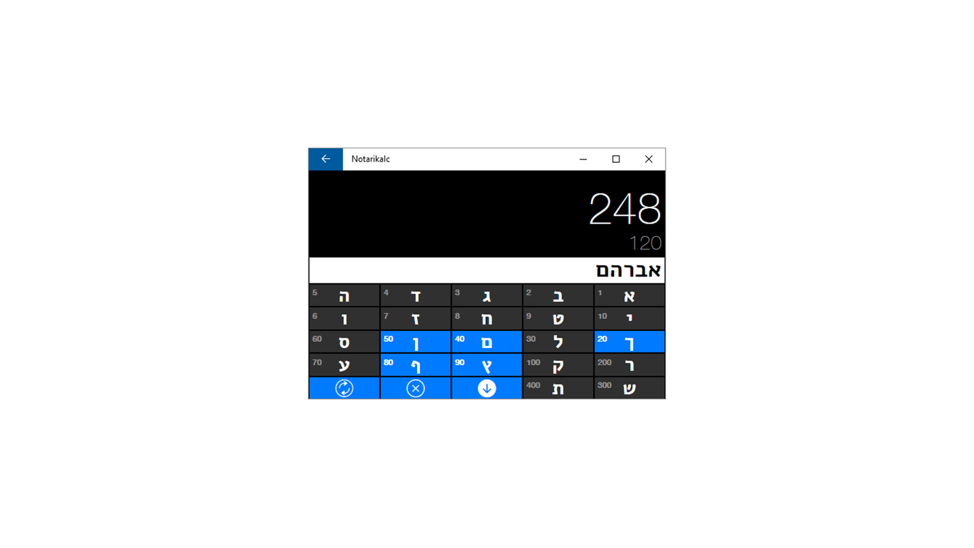 #3. Notarikalc (Windows) 由: David Amselem, B. Eng.