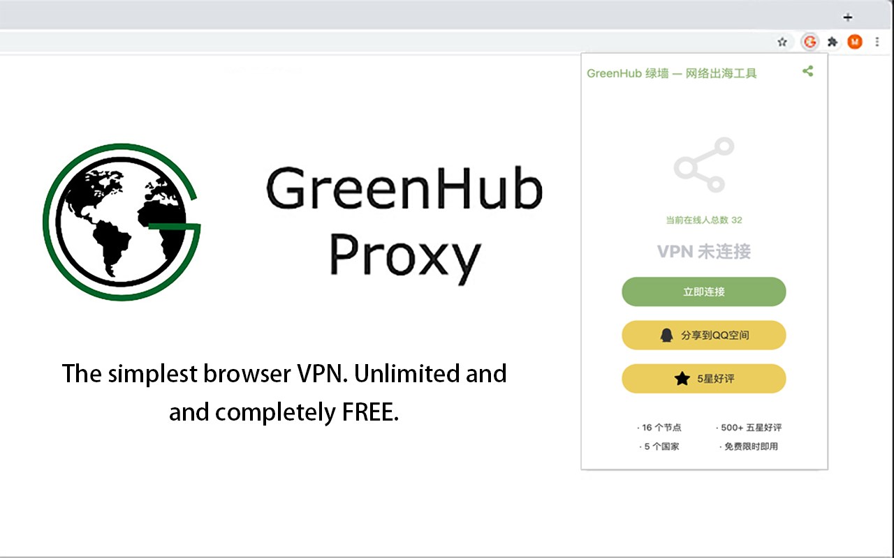 Greenhub Free Vpn Secure And Unblock Vpn Microsoft Edge Addons