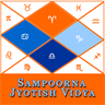Sampoorna Jyotish Vidya - Jyotish Gyan collection