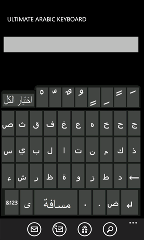 الحصول على Arabic Keyboard - Microsoft Store في العراق