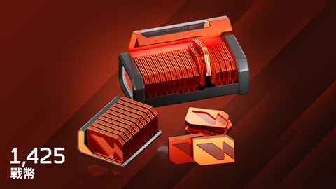《War Robots: Frontiers》- 1250（+175 附贈）戰幣