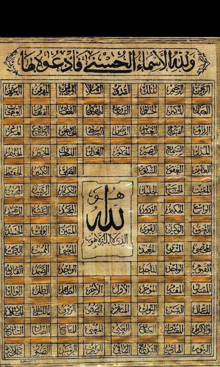 Imágen 1 99 Allah Names (Islam) windows