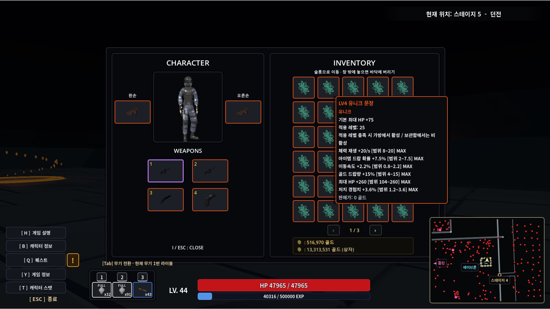 Zomking screenshot
