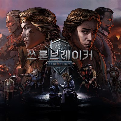 쓰론브레이커: 더 위쳐 테일즈