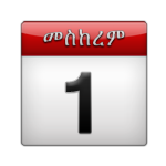 EthioCalendar
