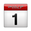 EthioCalendar